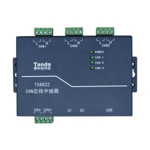 TX6622 CAN總線中繼器