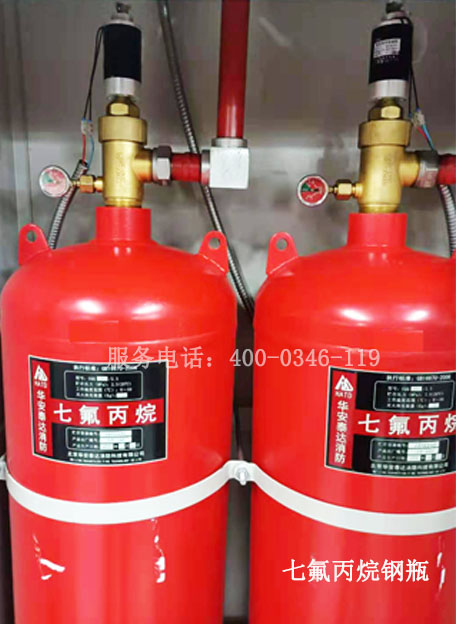 機房滅火系統(tǒng)維保