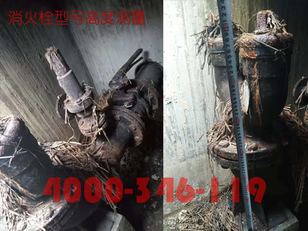 北京<a href=http://www.xiaofangweibao.com target=_blank class=infotextkey>消防維保</a>室外消火栓<a href=http://www.gzgz.net.cn/weibao/ target=_blank class=infotextkey>維保檢測</a>