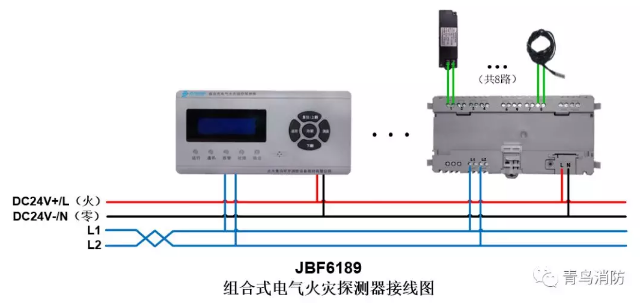 JBF6189<a href=http://www.gzgz.net.cn/dianqihuozai/ target=_blank class=infotextkey>電氣火災監控</a>系統產品接線圖