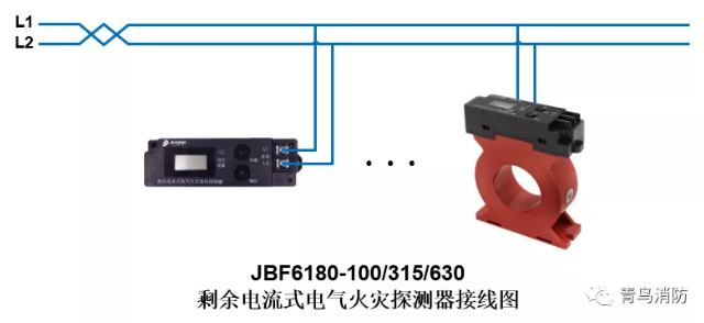 JBF6180剩余電流式<a href=http://www.gzgz.net.cn/dianqihuozai/ target=_blank class=infotextkey>電氣火災監控</a>探測器<a href=http://www.gzgz.net.cn/dianqihuozai/ target=_blank class=infotextkey>電氣火災監控</a>系統產品接線圖