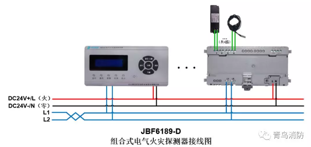 JBF6189-D<a href=http://www.gzgz.net.cn/dianqihuozai/ target=_blank class=infotextkey>電氣火災監控</a>系統產品接線圖