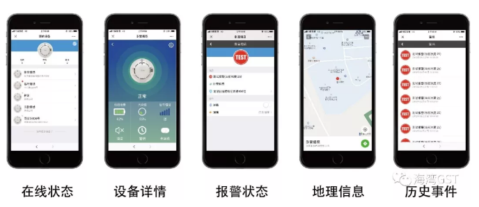 <a href=http://www.haiwan119.com target=_blank class=infotextkey>海灣</a>NB-loT感煙探測(cè)器設(shè)備狀態(tài)實(shí)時(shí)在線掌握