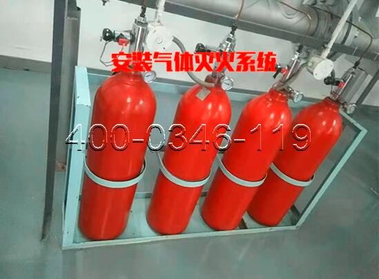 氣體滅火系統改造