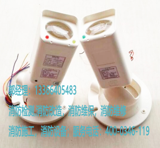 線型光束感煙火災探測器維護